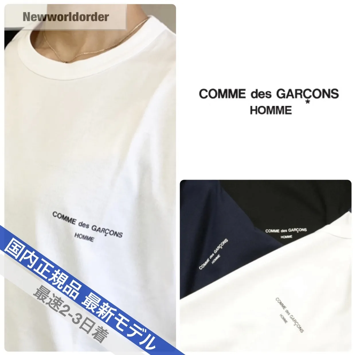 COMME des GARCONS  |Crew Neck Unisex Street Style Cotton Short Sleeves