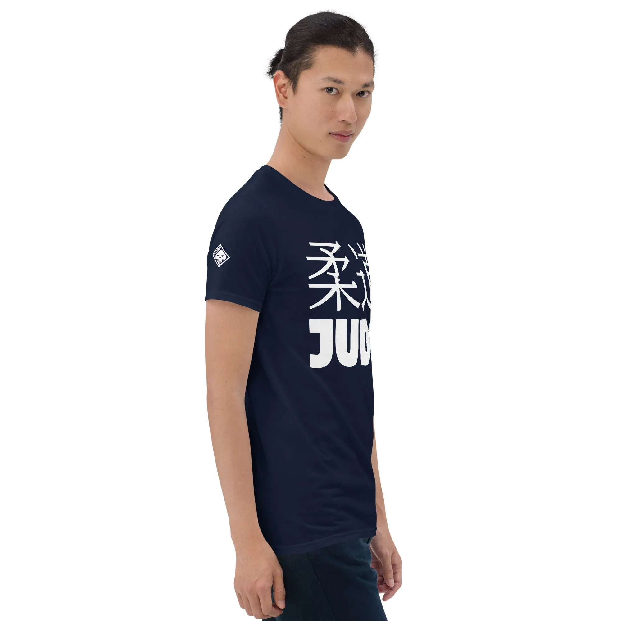 Effortless Performance: Men's Classic Judo Tee